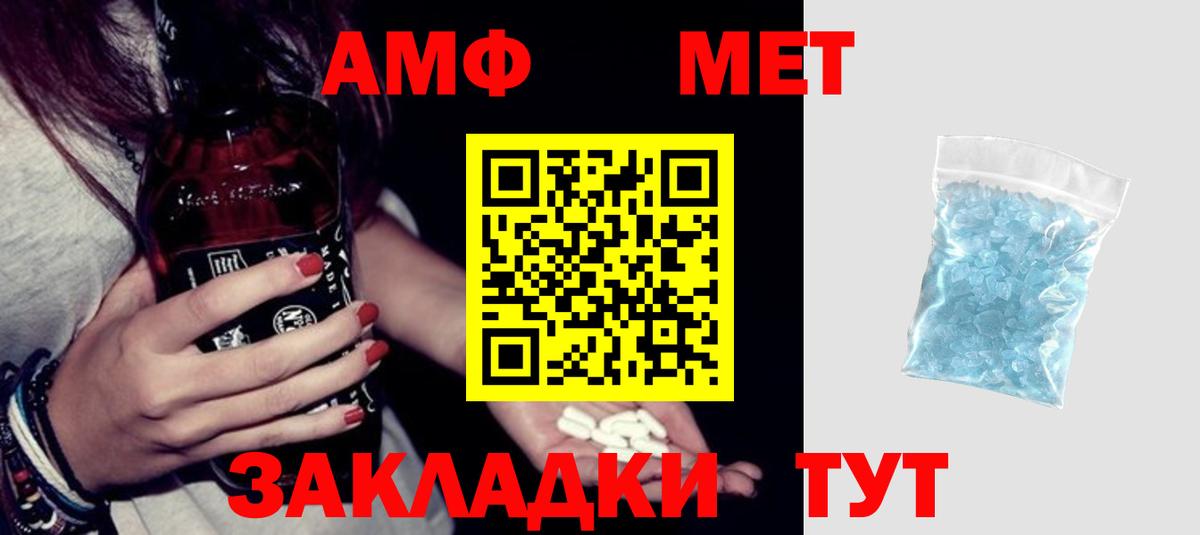Шуя  АМФЕТАМИН  Вход с VPN  АМФ 97% 