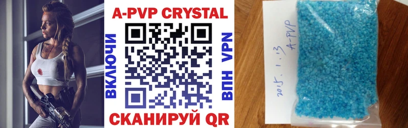 Alpha PVP мука  Шуя 