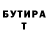 Бутират GHB Aisha Salikhar
