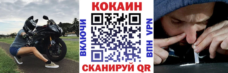 КОКАИН 97%  MEGA как зайти  Шуя 