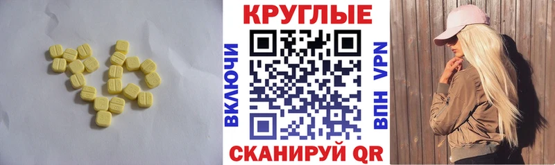 цены наркотик  Шуя  ЭКСТАЗИ 300 mg 