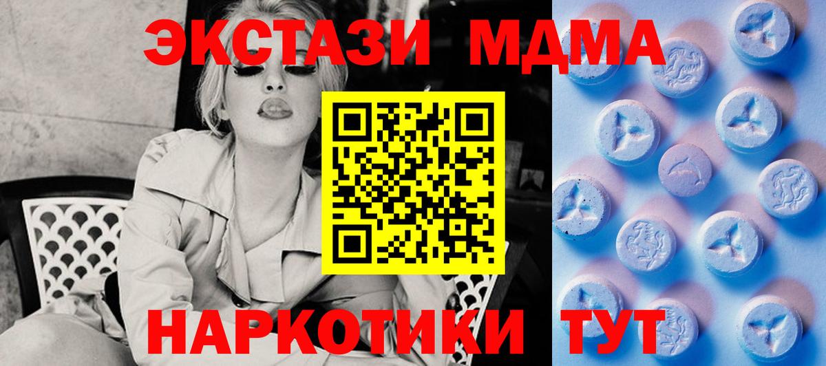 Шуя  Экстази DUBAI  Ecstasy  Вход с VPN  Ecstasy DUBAI 