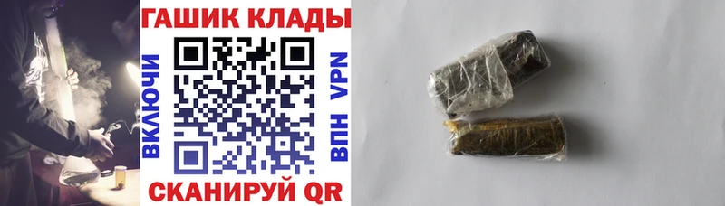 hydra ONION  Шуя  ГАШИШ Ice-O-Lator  купить наркотики цена 