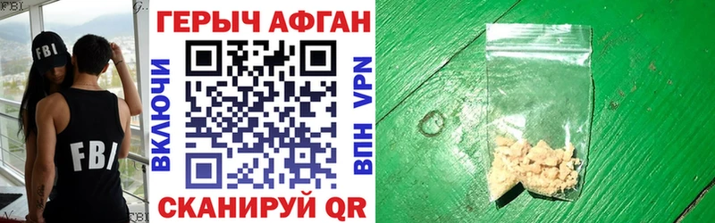 shop официальный сайт  Шуя  Героин хмурый  где найти  