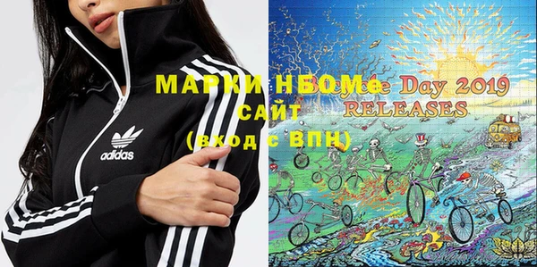 первитин Новодвинск