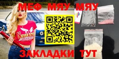 дживик Канаш