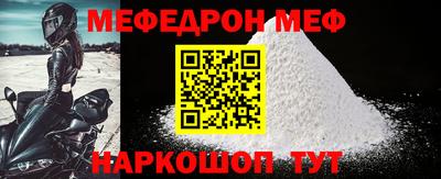 ешки Кандалакша