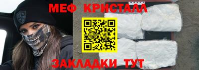 ешки Кандалакша