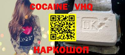 ешки Кандалакша