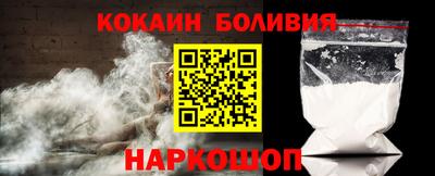 дживик Канаш