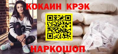 ешки Кандалакша