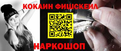 ешки Кандалакша