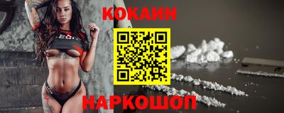 ешки Кандалакша