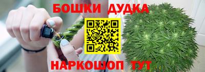 дживик Канаш