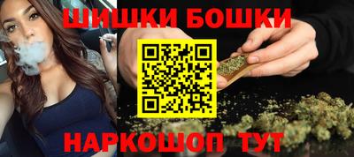 ешки Кандалакша
