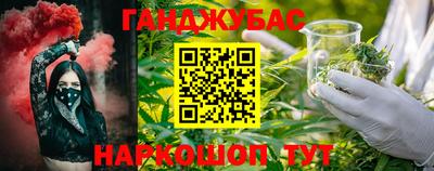 ешки Кандалакша