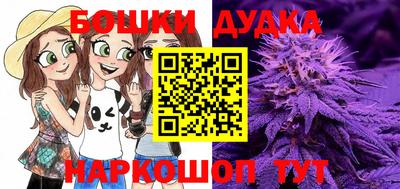 дживик Канаш