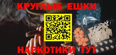 дживик Канаш