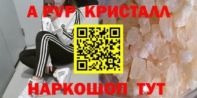 дживик Канаш