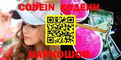 ешки Кандалакша