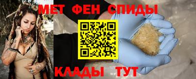 ешки Кандалакша