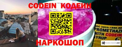 дживик Канаш