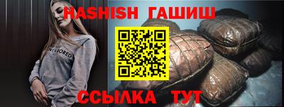 дживик Канаш