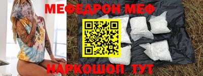 ешки Кандалакша