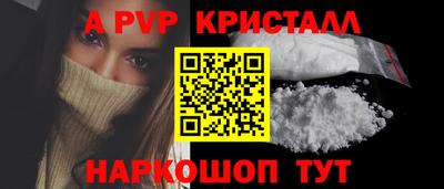 дживик Канаш