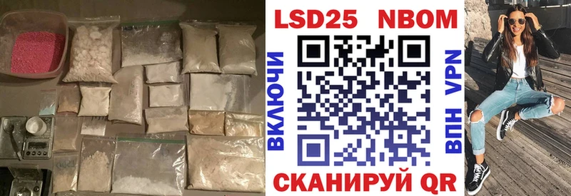 LSD-25 экстази ecstasy  где купить наркотик  Шуя 