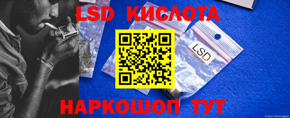 Шуя  LSD-25 экстази кислота  Лсд 25 экстази ecstasy  Вход с VPN 