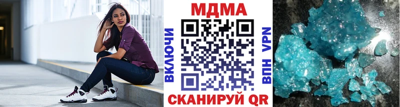 закладки  Шуя  MDMA VHQ 