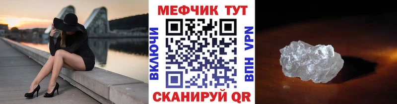 blacksprut tor  Шуя  Меф мука 