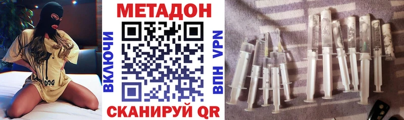 Метадон белоснежный Шуя