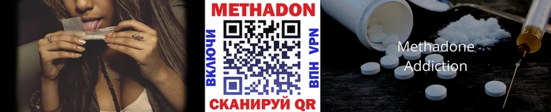 МЕТАДОН белоснежный  kraken как войти  Шуя 