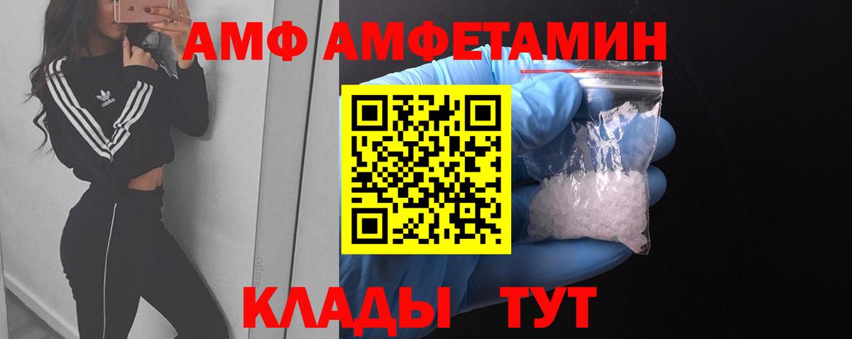 МЕТАМФЕТАМИН кристалл  Вход с VPN  Шуя 