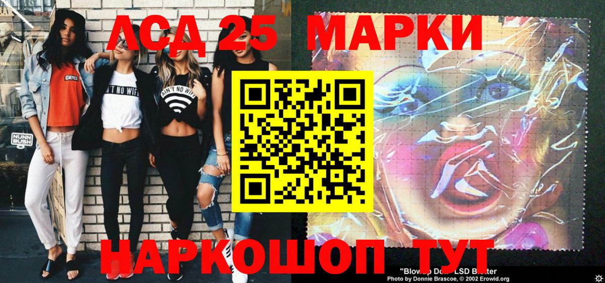 Марки N-bome 1500мкг  как найти закладки  Шуя  Вход с VPN 