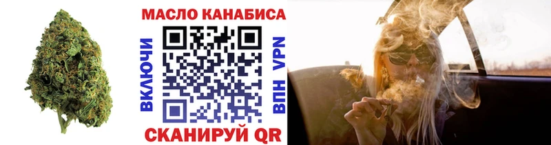 Дистиллят ТГК концентрат  ссылка на мегу   Шуя 